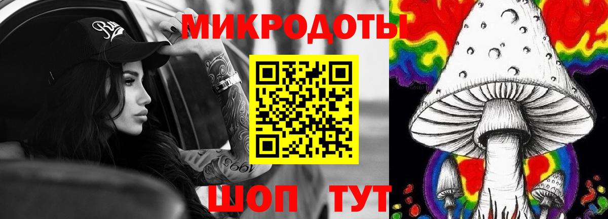 Галлюциногенные грибы Magic Shrooms Красноармейск